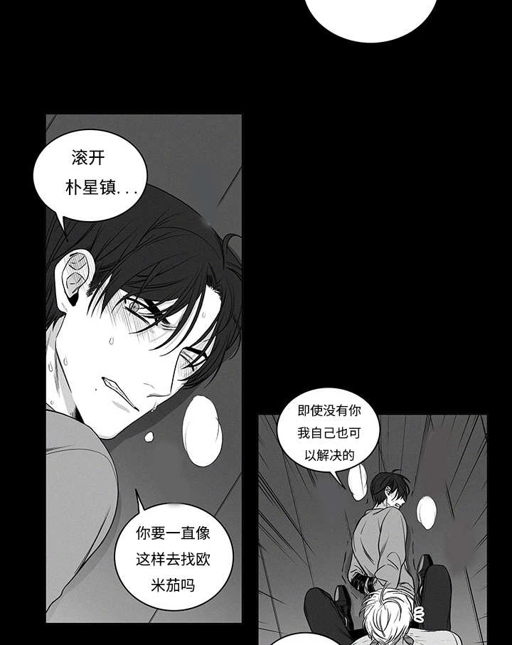 第17章：强买强卖2