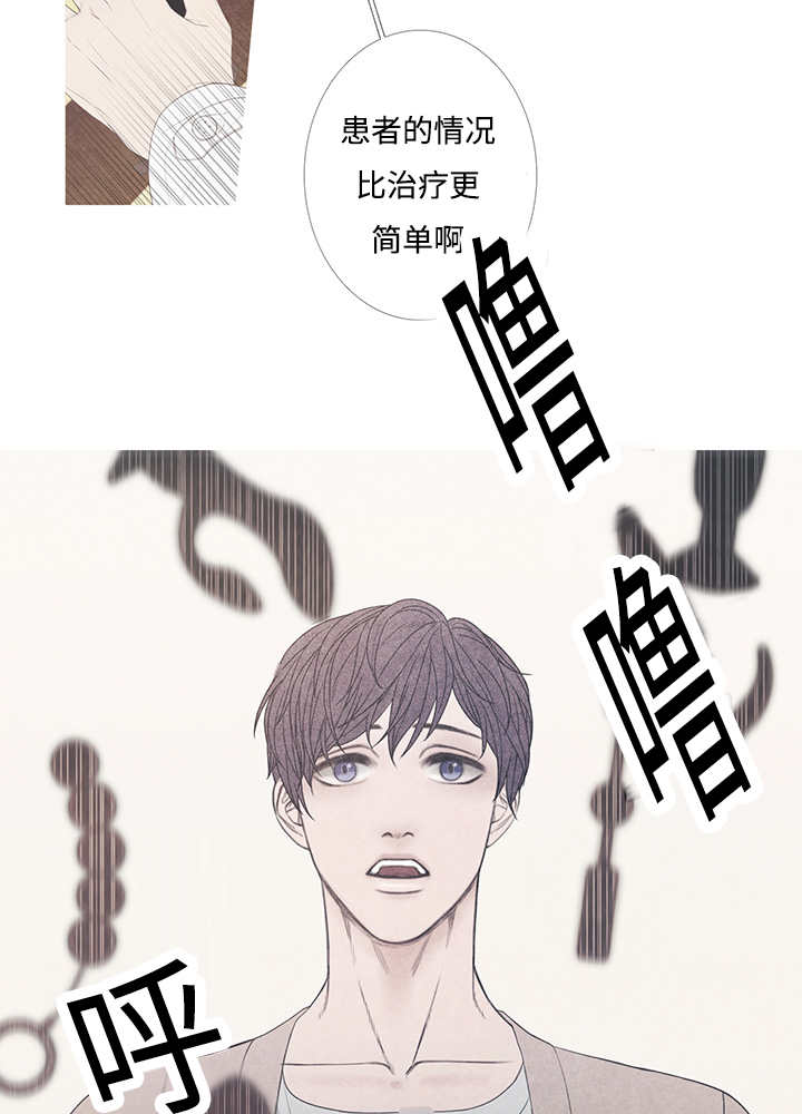 第8章：这个想法6