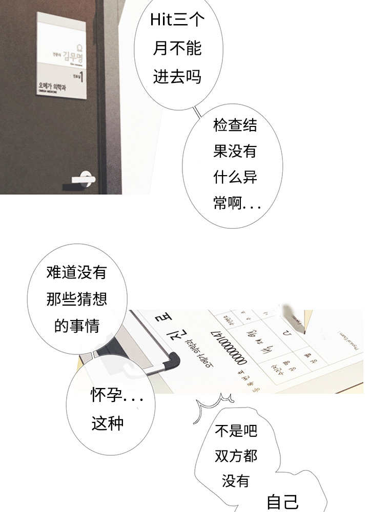 第8章：这个想法2