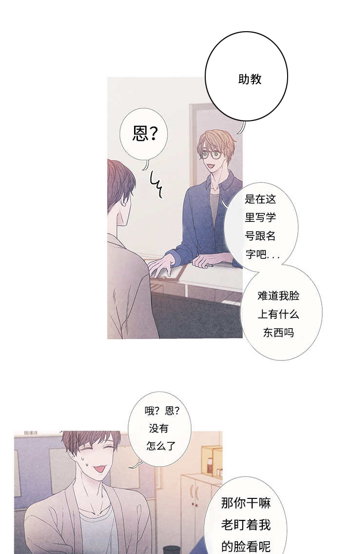 第8章：这个想法29