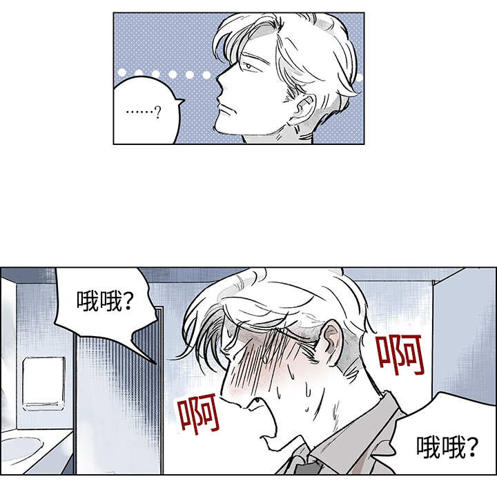 第15章：你很健康25