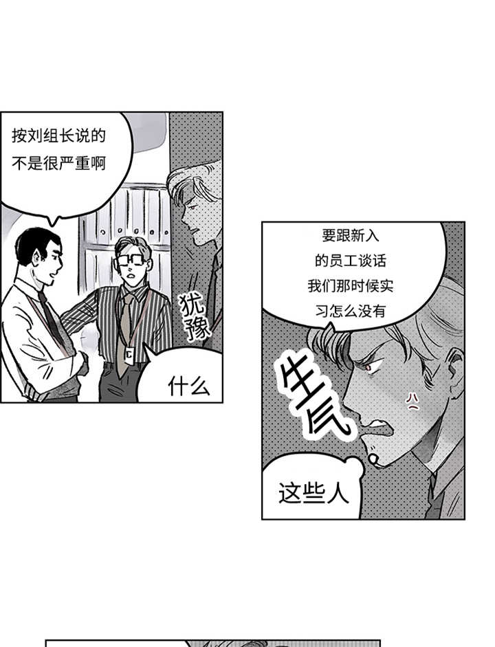 第15章：你很健康3