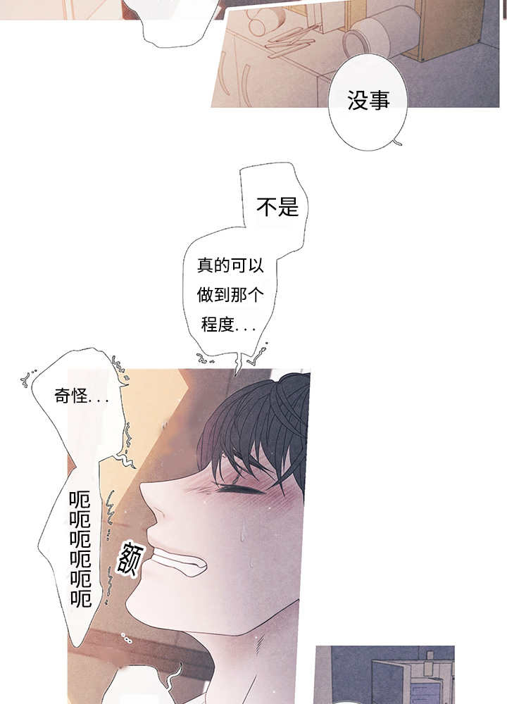 第10章：现在够了7