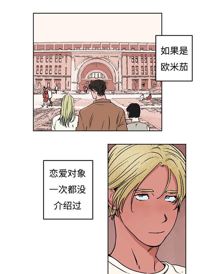 第5章：你太忙了2