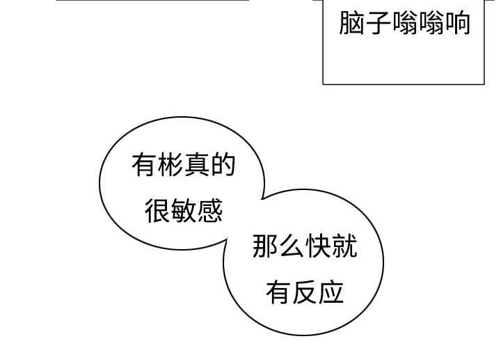 第3章：非常新奇2