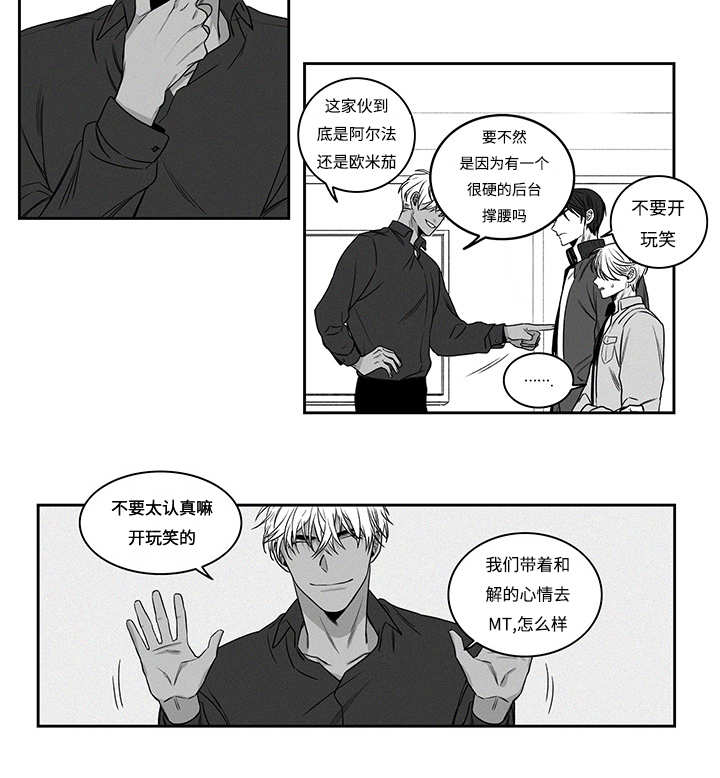 第17章：强买强卖12