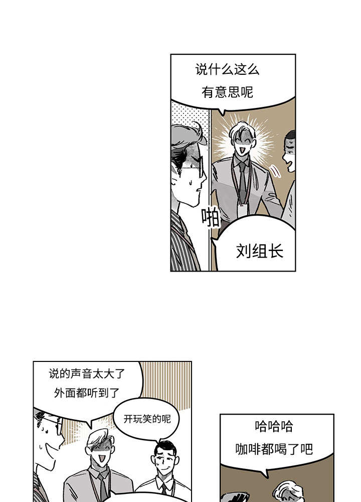 第15章：你很健康5