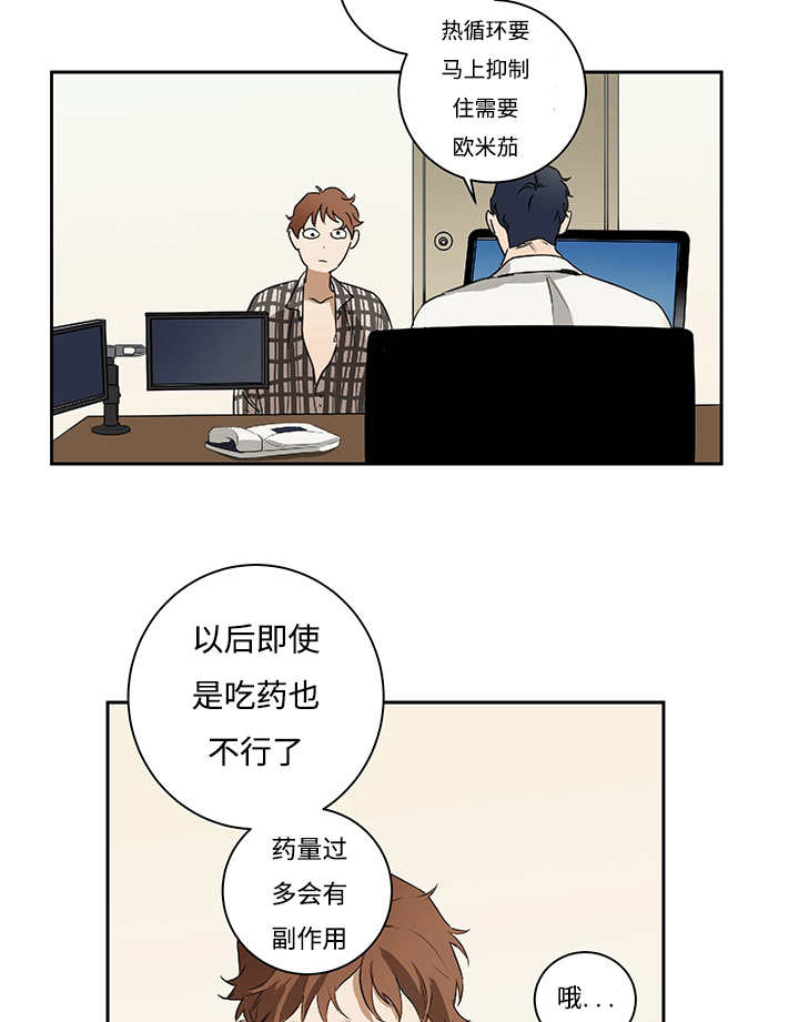 第11章：实际情况8