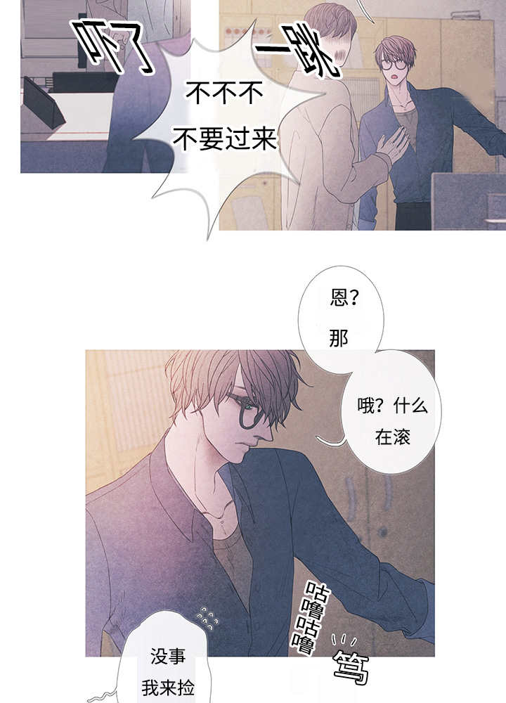 第9章：什么情况3