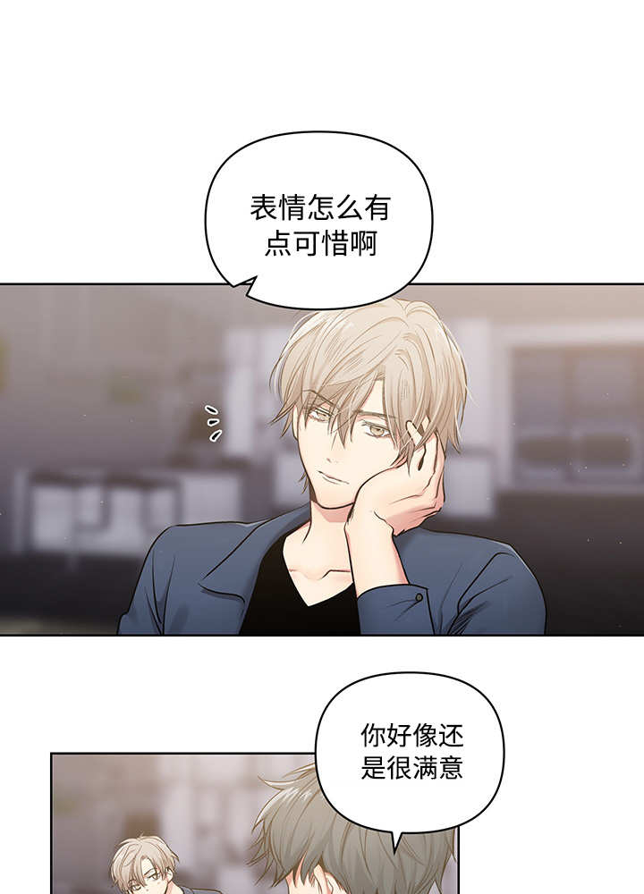 第23章：忍不住了22