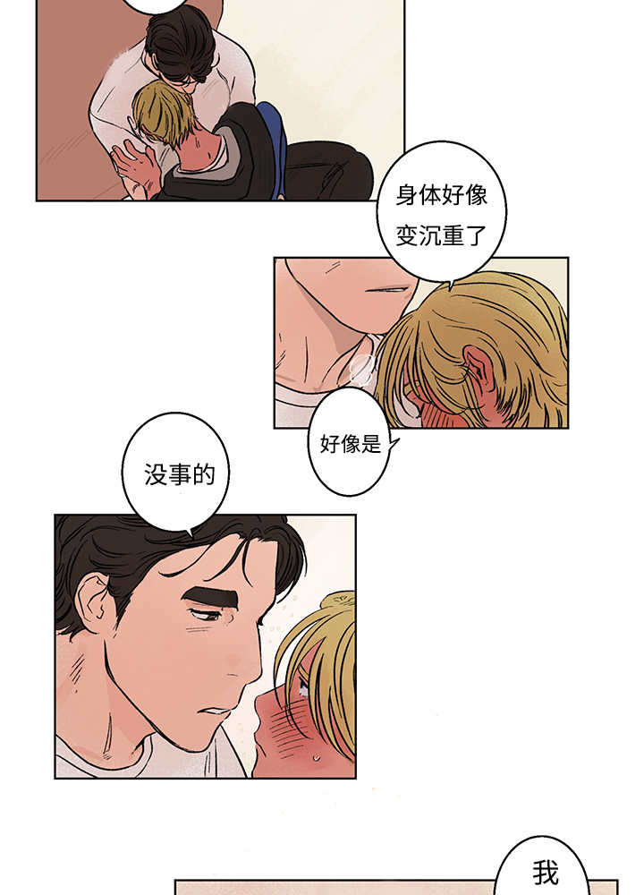 第7章：不需要了11