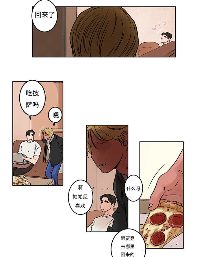 第5章：你太忙了23