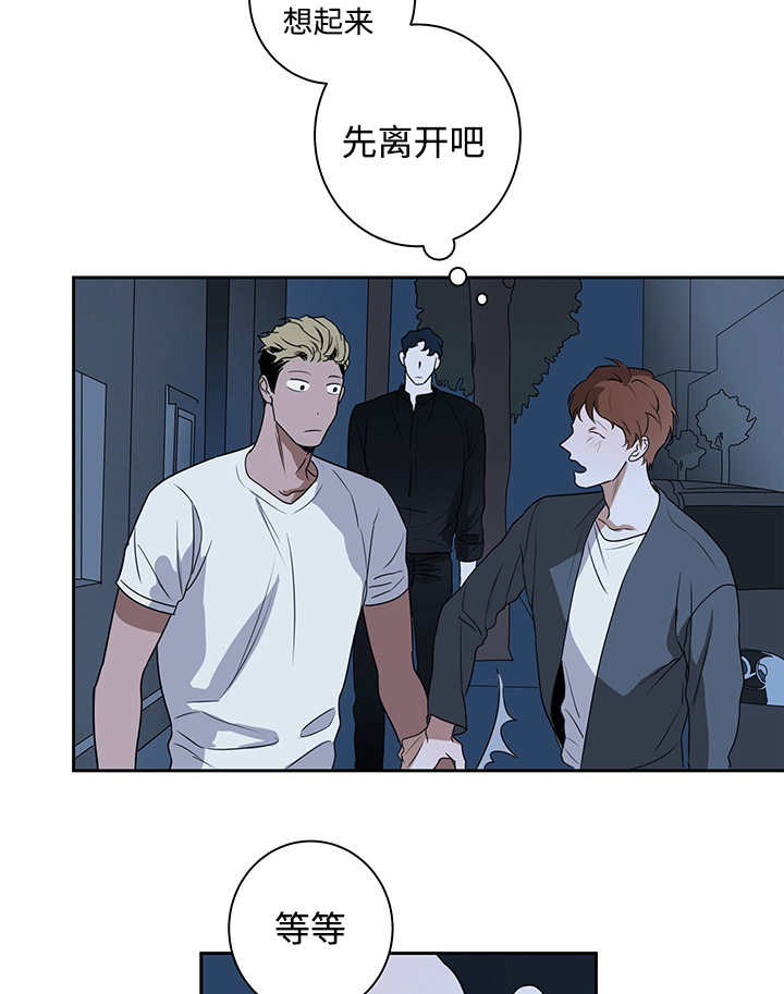 第12章：与你无关21