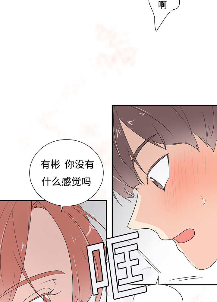 第2章：这是干嘛22