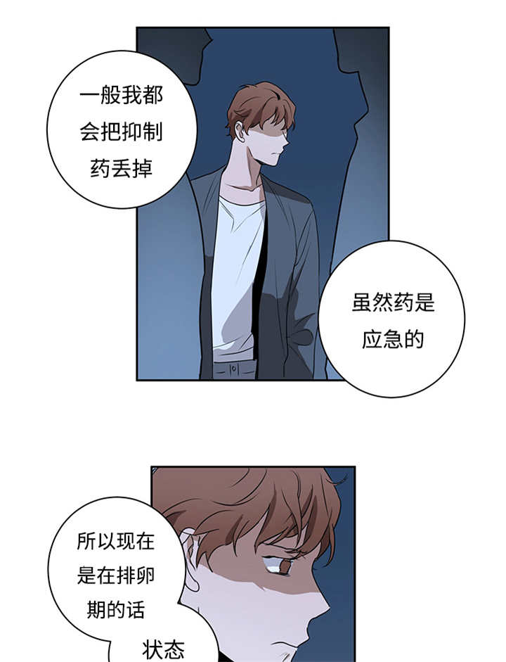 第12章：与你无关26
