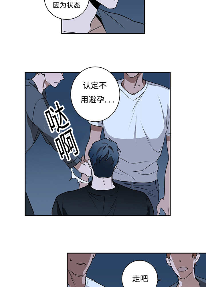第12章：与你无关27