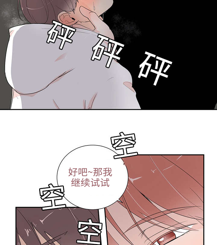 第4章：有感觉了11