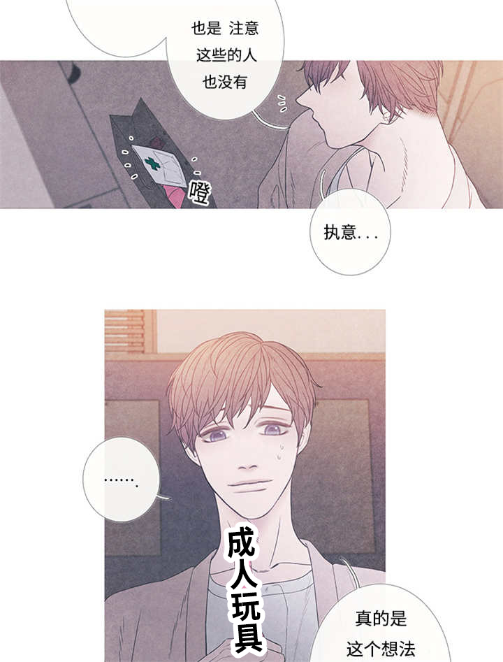 第8章：这个想法21
