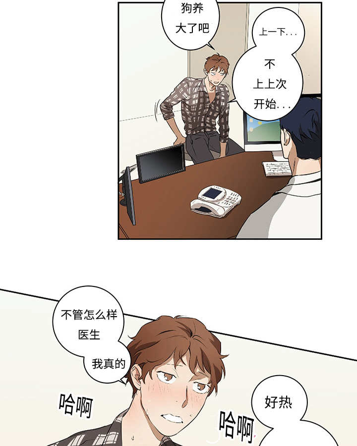 第11章：实际情况4