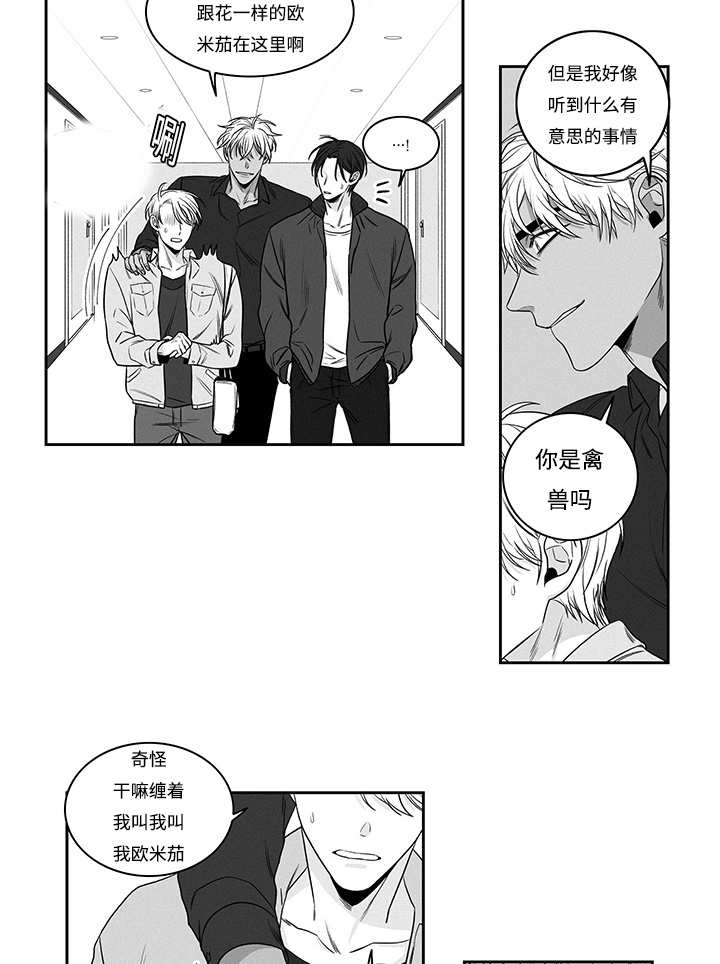 第17章：强买强卖9