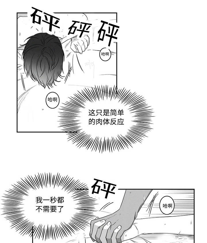 第19章：跟我来吧2