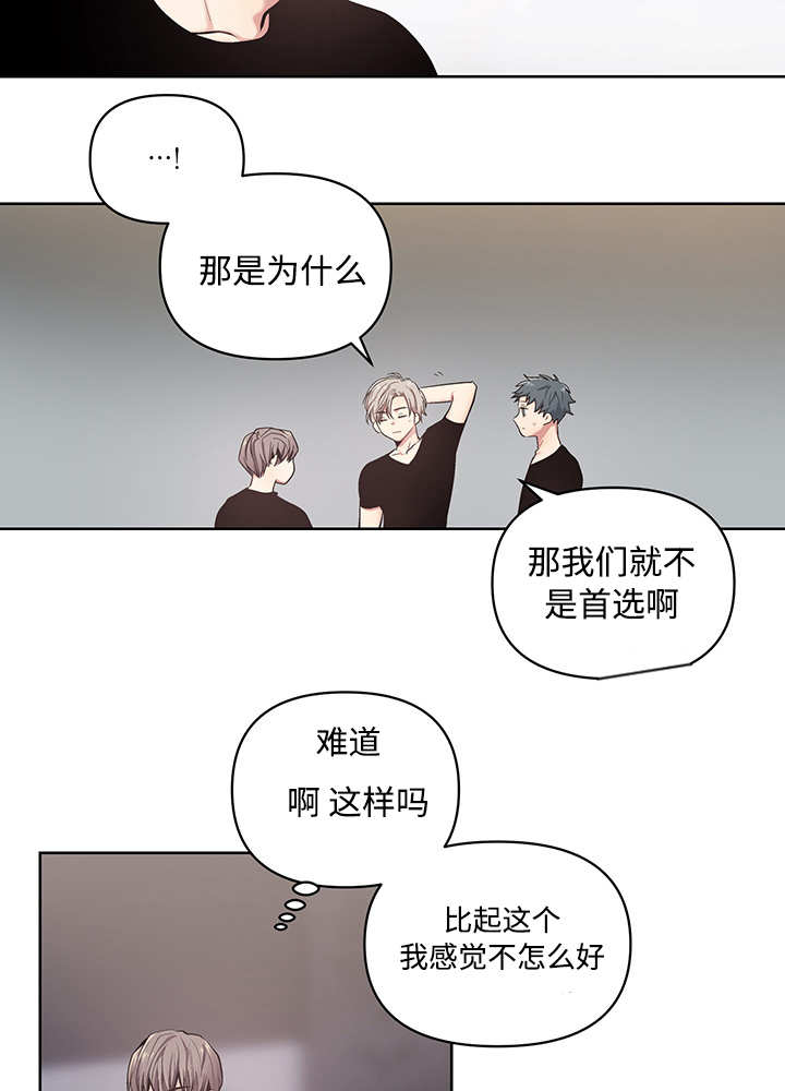 第21章：想要什么24