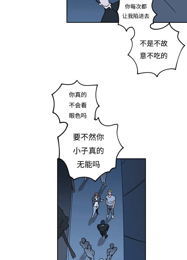 第12章：与你无关36