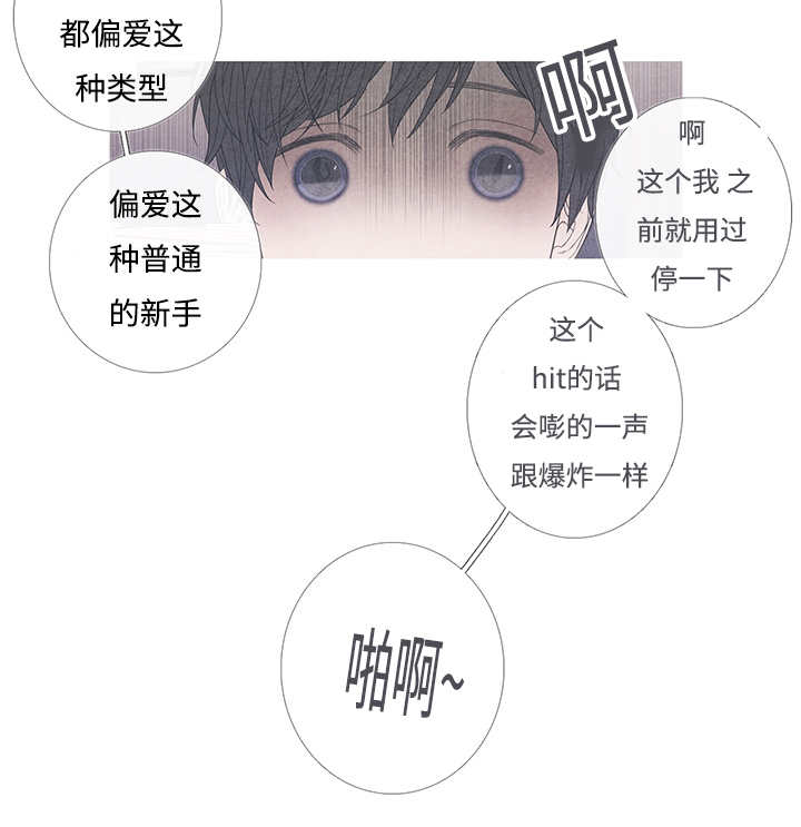 第8章：这个想法8