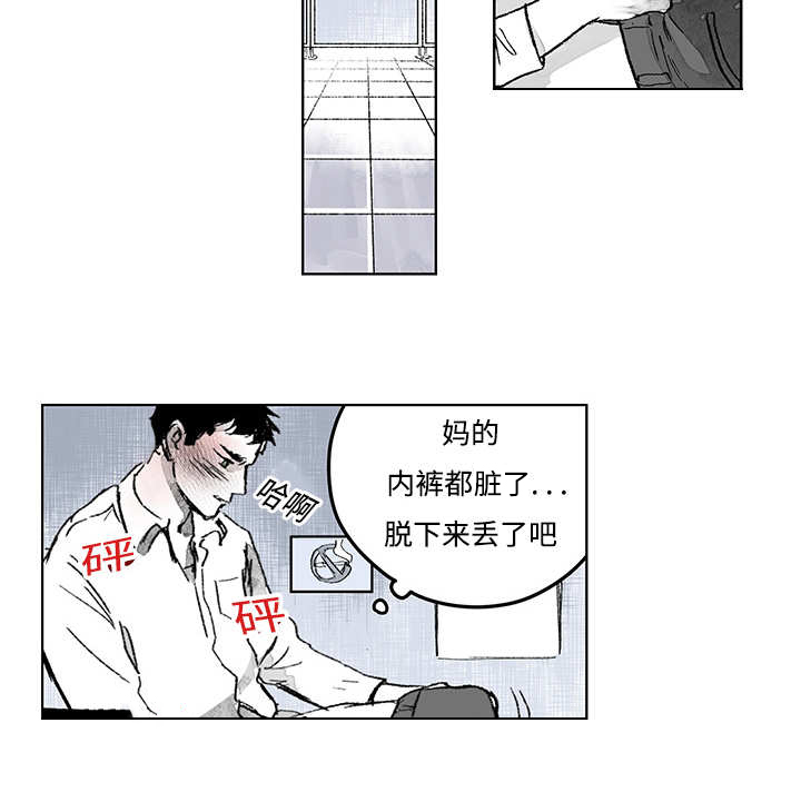 第15章：你很健康10