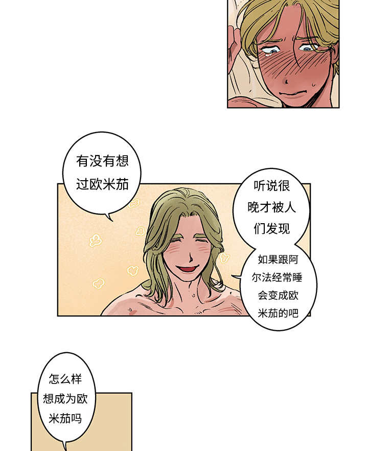 第5章：你太忙了15