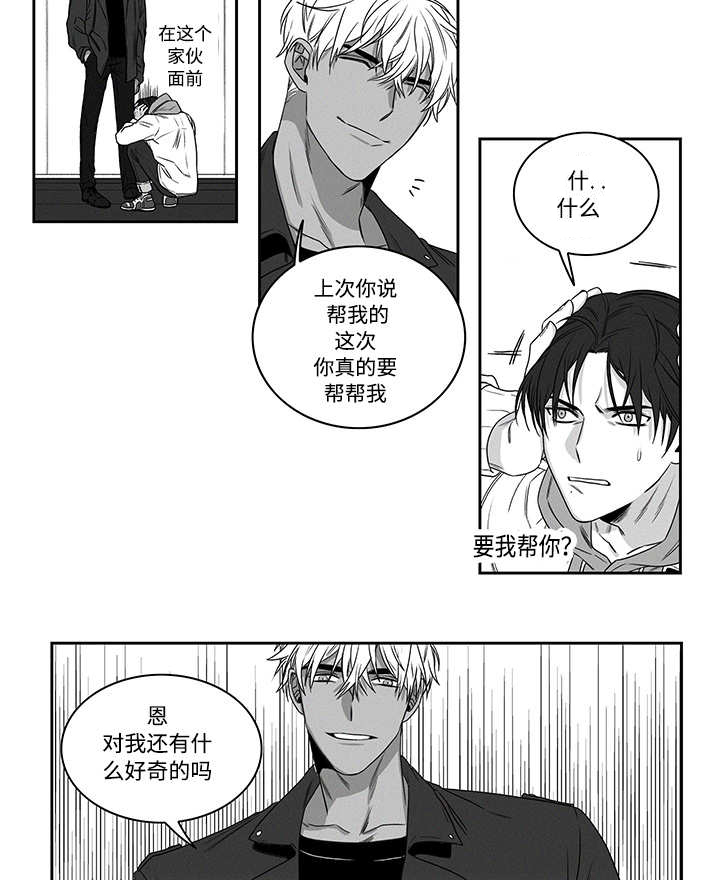 第18章：别找借口20