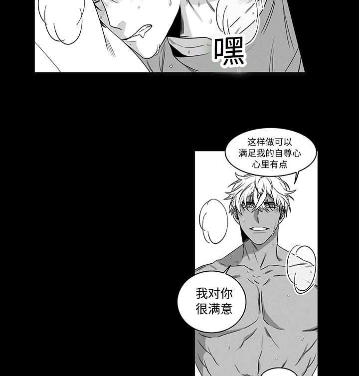 第18章：别找借口8