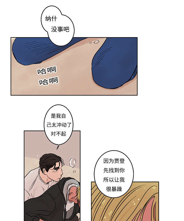 第7章：不需要了5