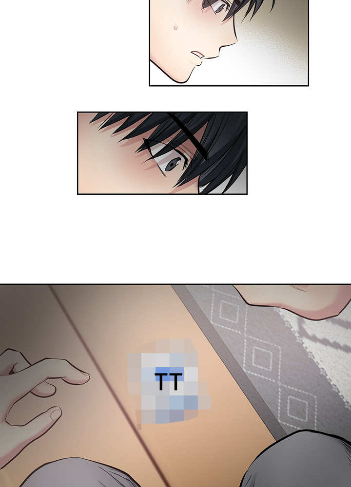 第23章：忍不住了5
