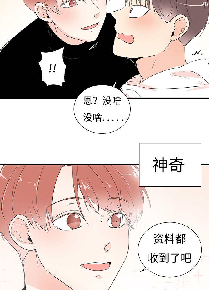 第1章：特殊材质4