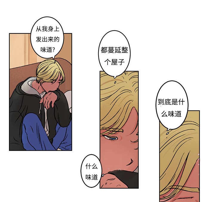 第5章：你太忙了27