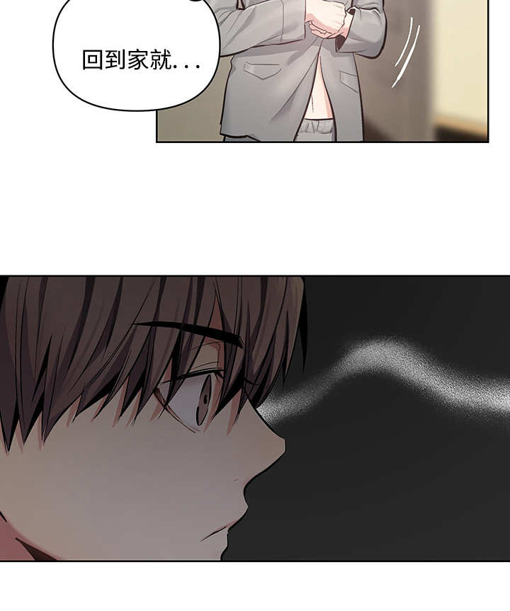 第22章：怦怦心跳5