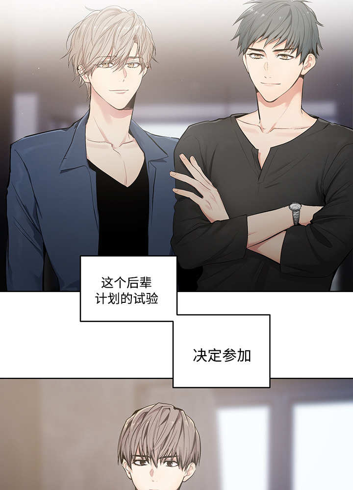 第20章：这种程度6