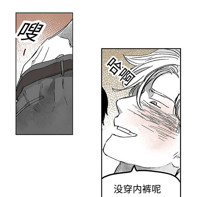 第15章：你很健康31