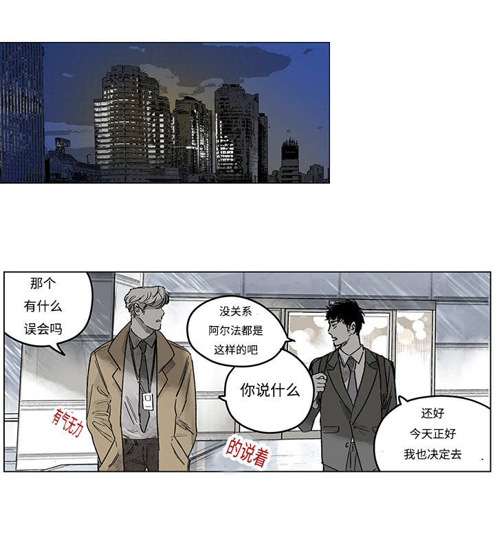 第15章：你很健康26