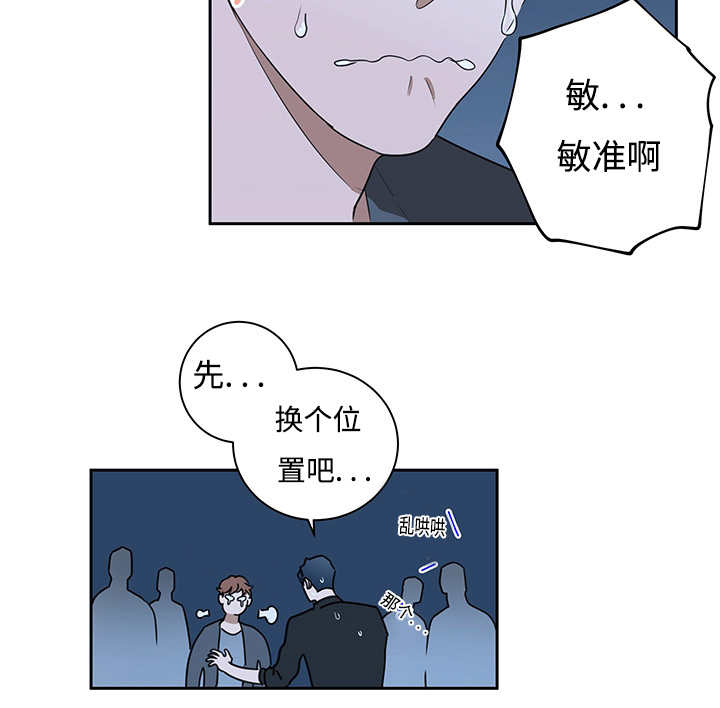 第12章：与你无关38