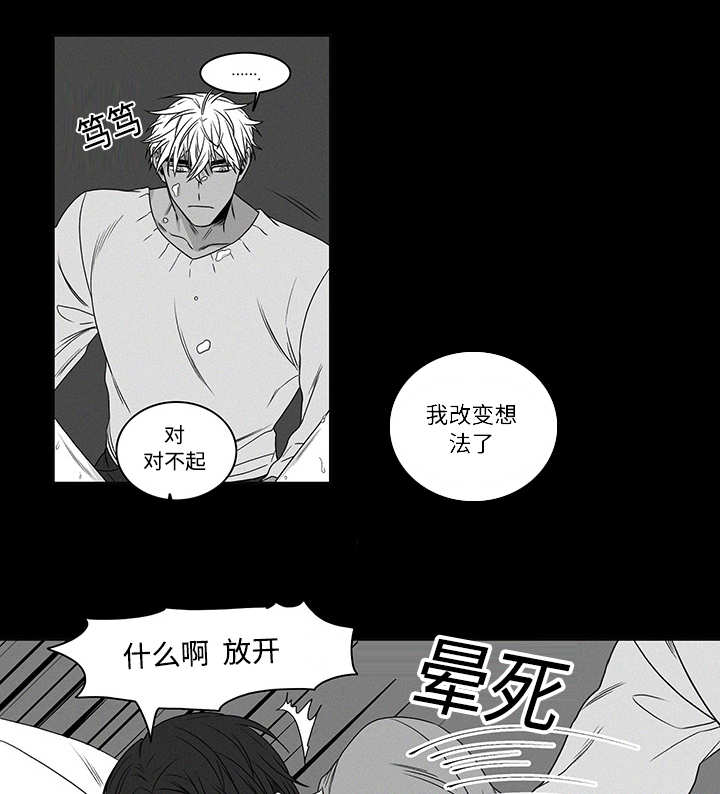 第18章：别找借口4