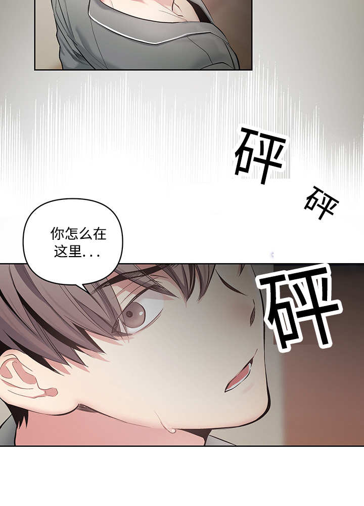 第22章：怦怦心跳9