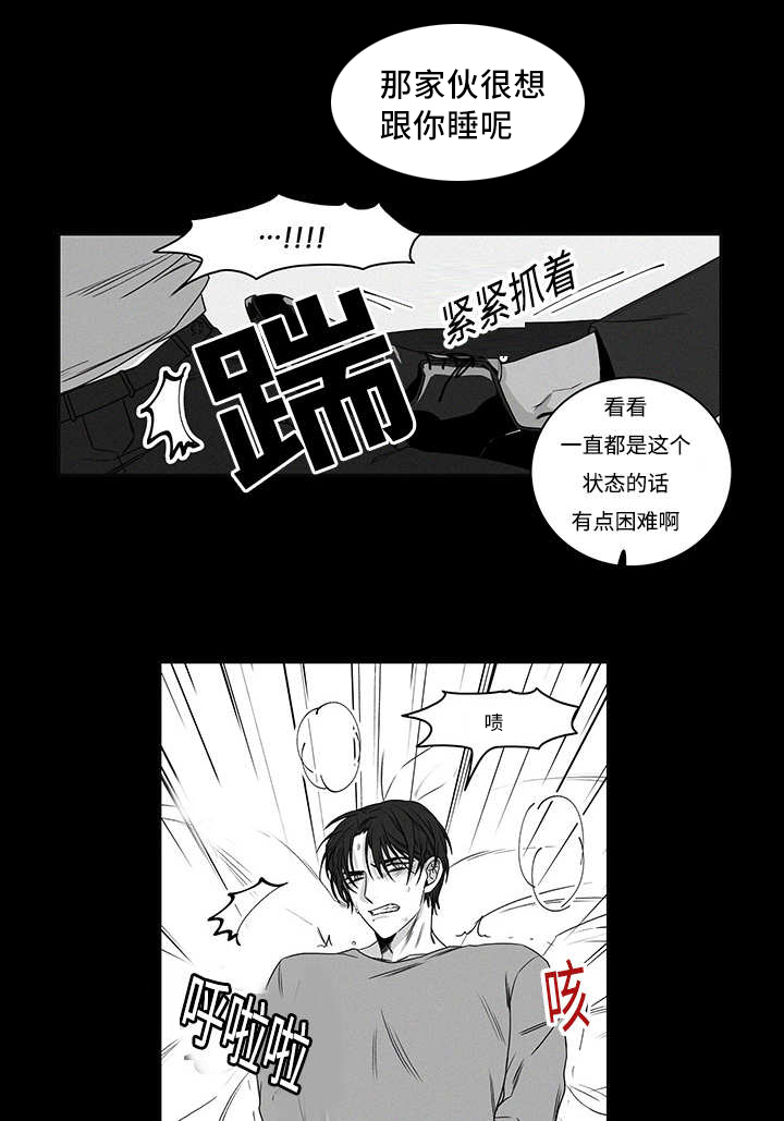 第18章：别找借口0