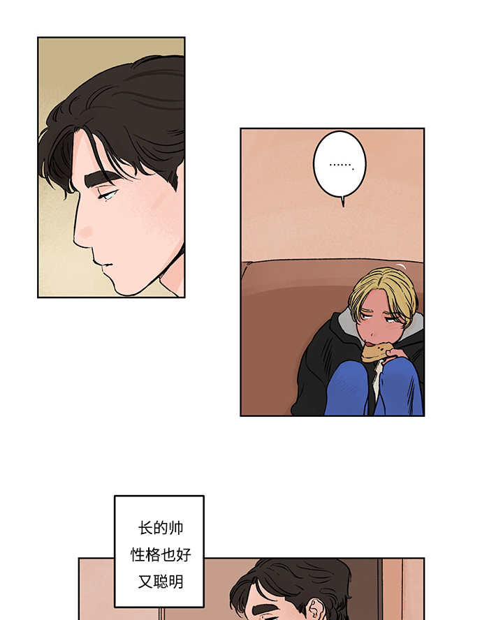 第5章：你太忙了25