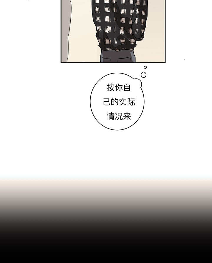 第11章：实际情况18