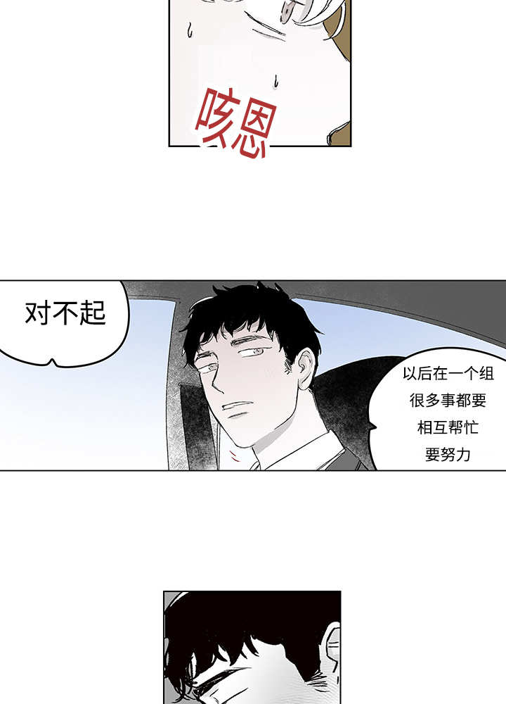 第16章：无声挽留20