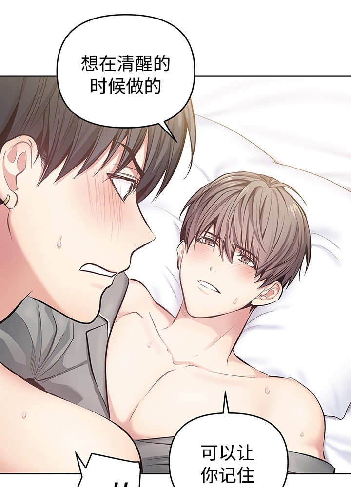 第24章：可以继续（完）18