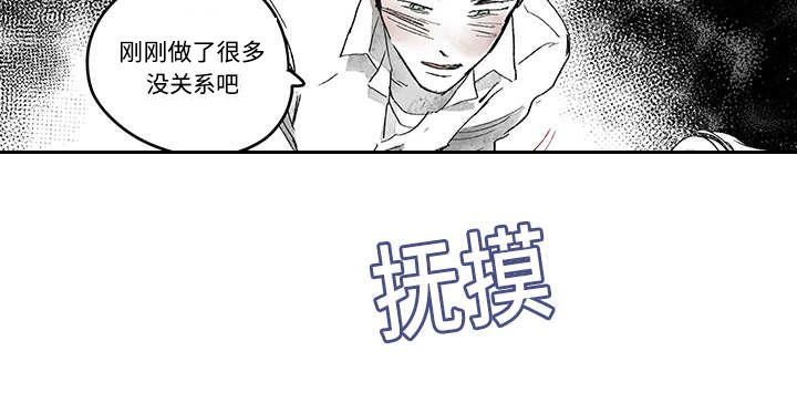第15章：你很健康36