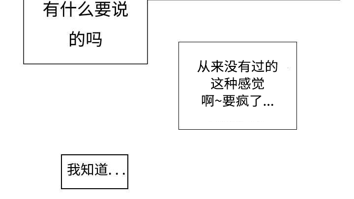 第4章：有感觉了4
